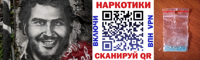 Купить ГАШ  Alpha-PVP  Меф  Марихуана  АМФЕТАМИН  Cocaine  Геленджик