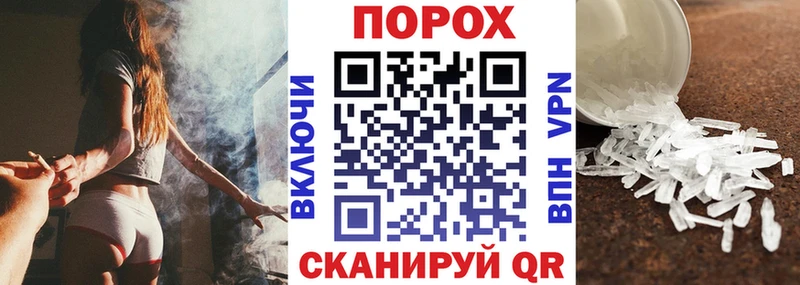 Amphetamine Розовый  Купить закладки  Геленджик 