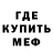 МЕТАДОН мёд Xpom Ekb