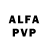 АМФЕТАМИН 97% Plexter Mpv