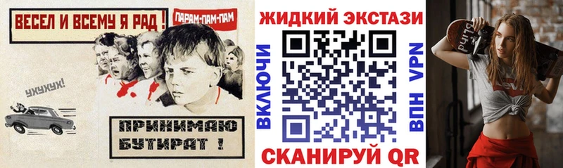 Бутират 1.4BDO  Купить  Геленджик 