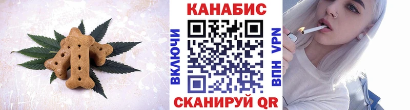 Купить закладки  Геленджик  Cannafood марихуана 