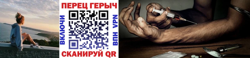 Купить где  Геленджик  ГЕРОИН VHQ 