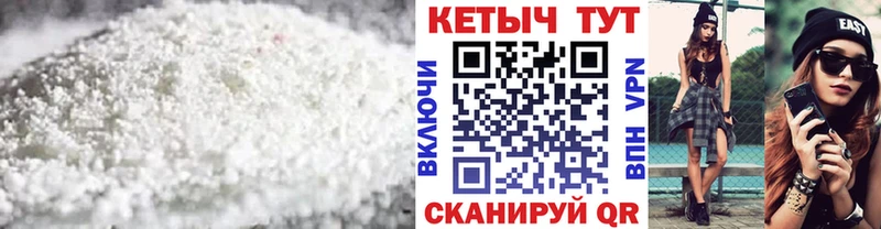 Купить где  Геленджик  Кетамин ketamine 