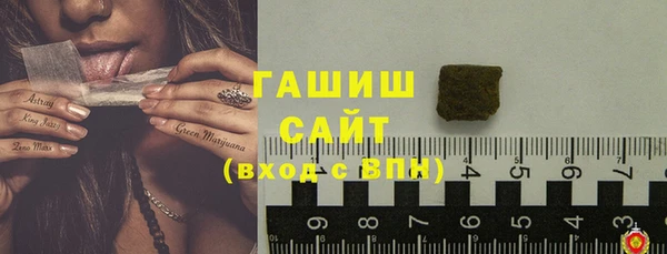 ПСИЛОЦИБИНОВЫЕ ГРИБЫ Аркадак