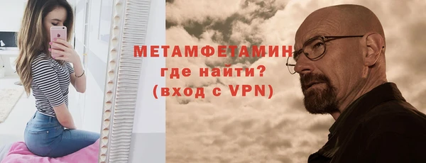 кокаин перу Арсеньев