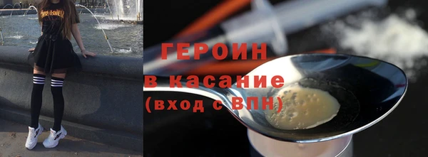 кокаин перу Арсеньев