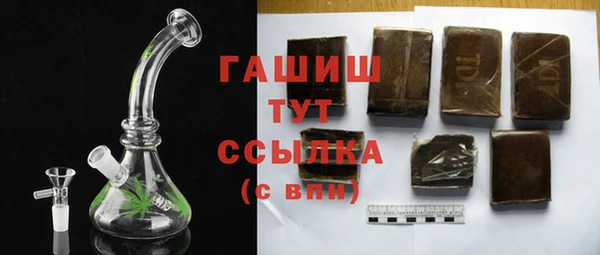 амфетамин Алзамай