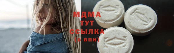 ПСИЛОЦИБИНОВЫЕ ГРИБЫ Аркадак