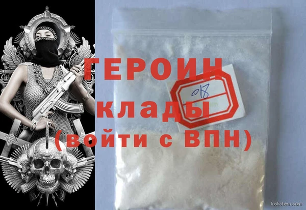 COCAINE Алексин