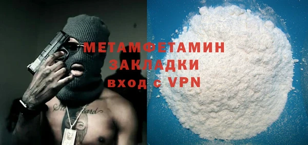амфетамин Алзамай