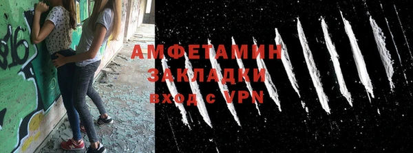 амфетамин Алзамай