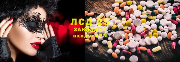 кокаин перу Арсеньев