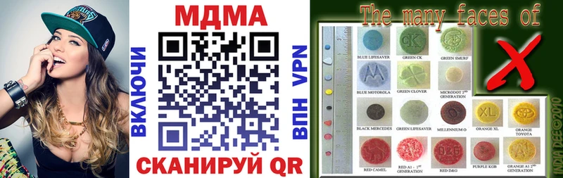 MDMA Molly  Купить  Геленджик 