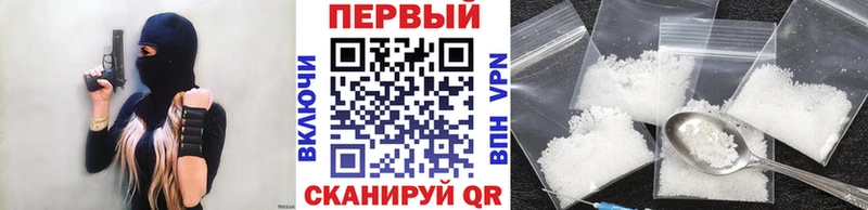 Первитин мет  Купить  Геленджик 