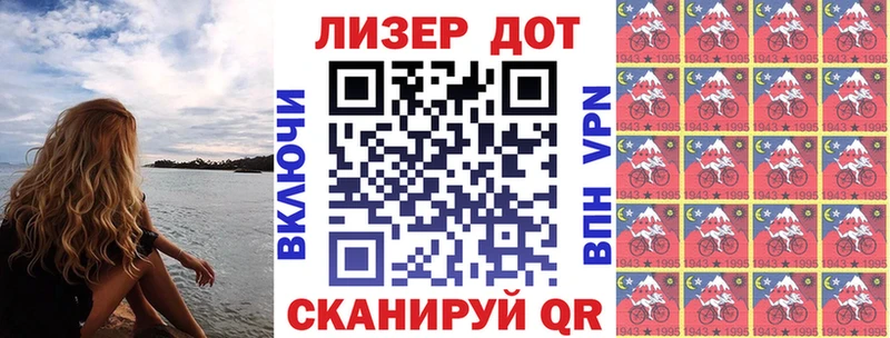 Купить где  Геленджик  Марки N-bome 1,5мг 